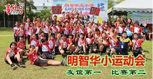 欧冠淘汰赛附加赛首回合｜ 皇马终结蓝月34场主场不败 曼市濒临出局